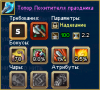 njgjh gjkey2.png