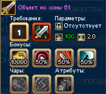 Вещи из архива!!!! - US-Sapphire - Warspear Online official forum