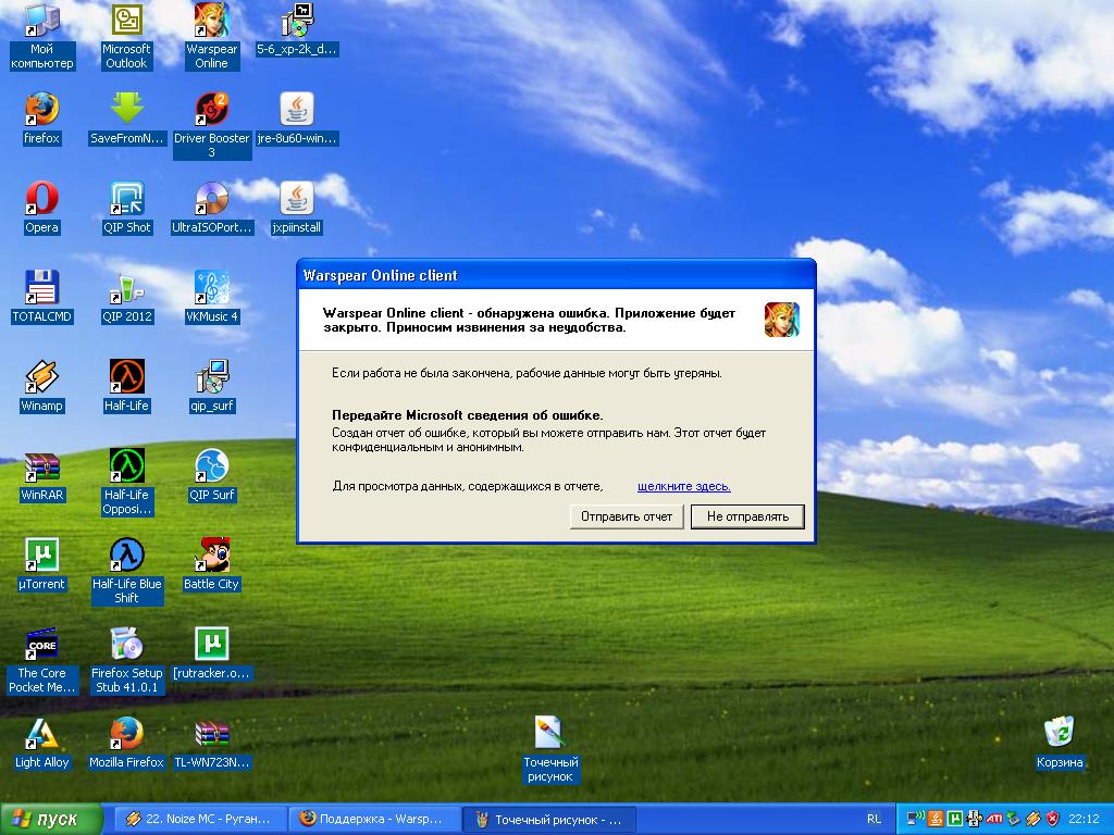 CLUBTIMER client Windows 10. Client не работает