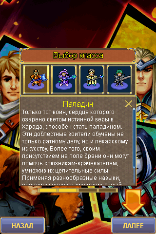 menu2rus.png