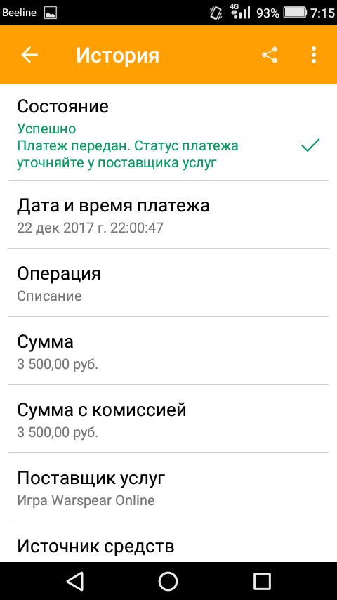 Передать оплату. Оплата наличными деньгами. Человек с деньгами. Бартерная сделка. Оплата в магазине.
