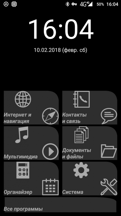 Screenshot_20180210-160444.png