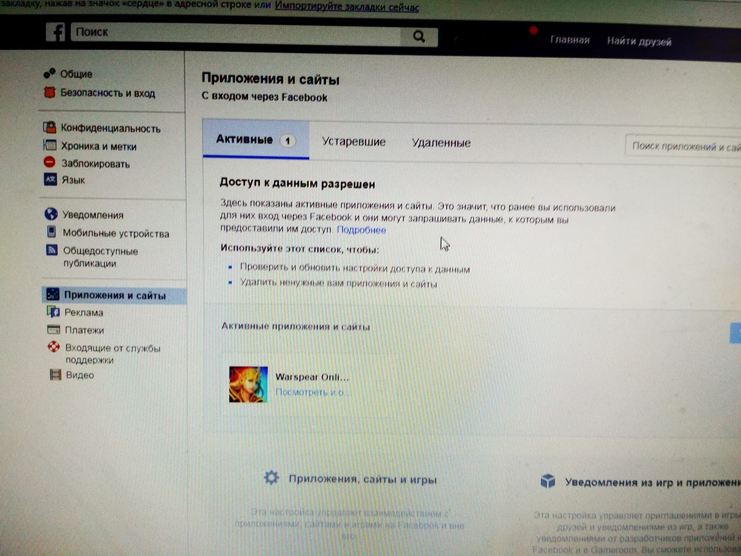 Почему не загружается ВК и браузер не заходит во Вконтакте