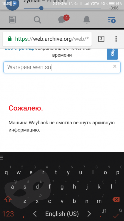 Screenshot_2018-06-14-18-53-37-236_com.android.chrome.png