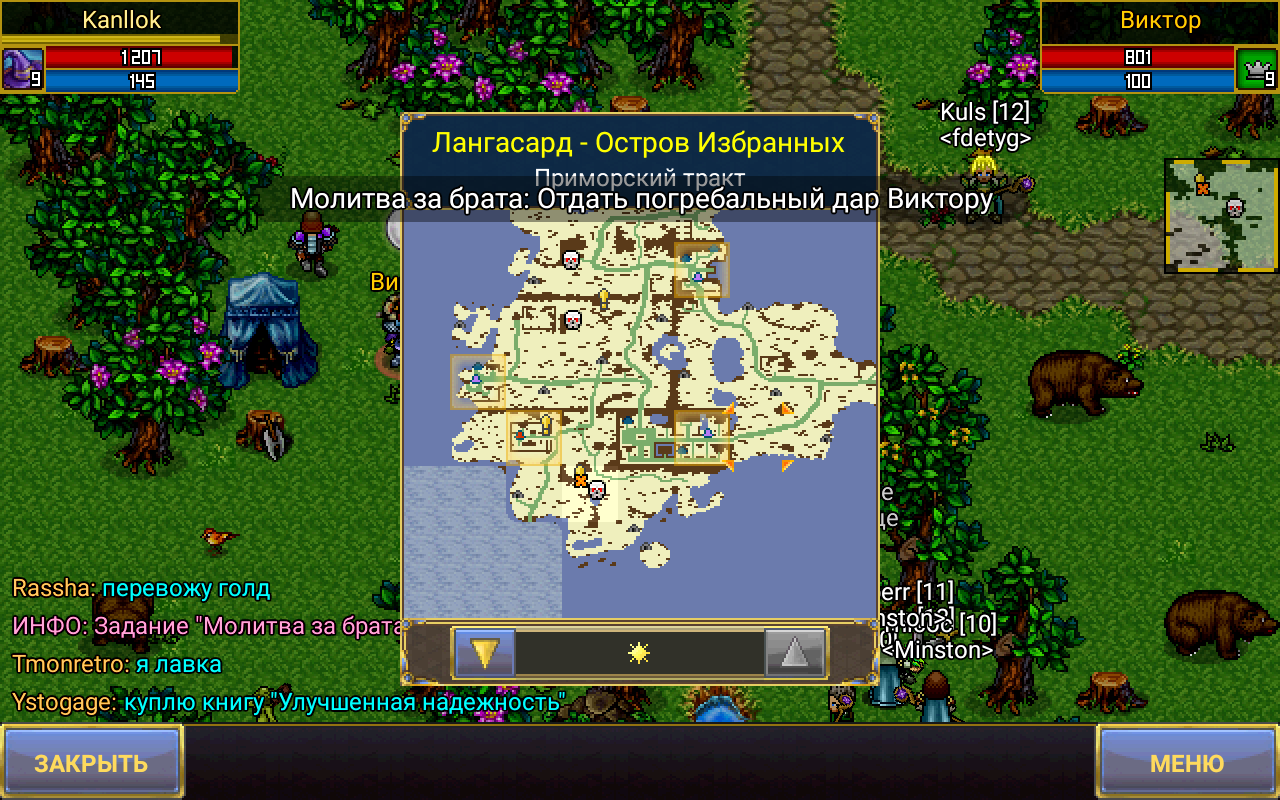 Карта warspear online