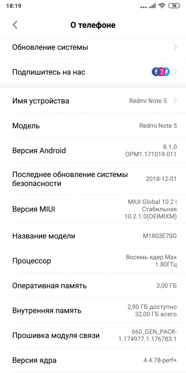 Screenshot_2019-02-04-18-19-18-576_com.android.settings.png