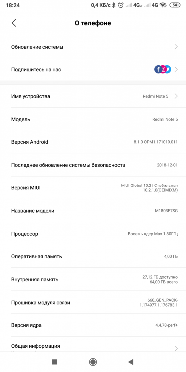 Screenshot_2019-02-04-18-24-26-320_com.android.settings.png