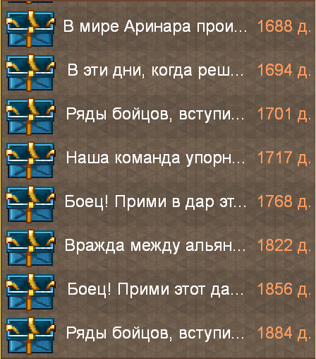 подарки топаз.PNG