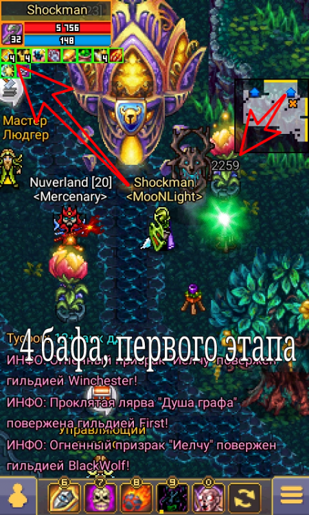 SCR_20191114_214647ижрд.png