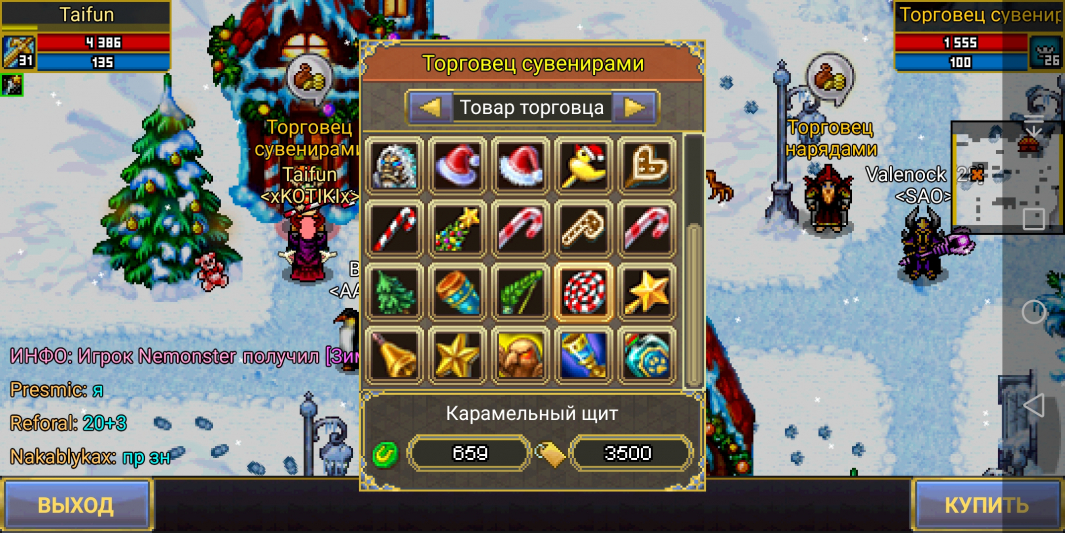 Screenshot_20191224_181427_com.aigrind.warspear.jpg