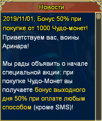 новости.png