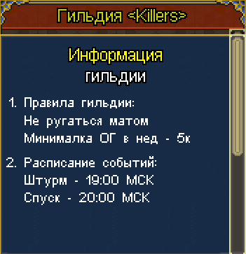 Безымянный2.png