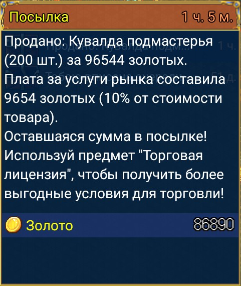 Безымянный12121.png