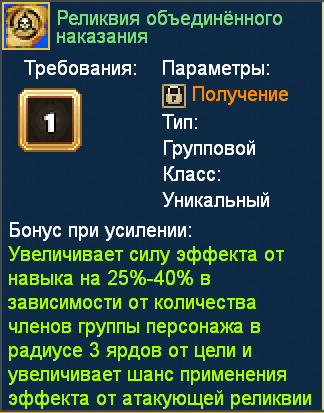 рела2.png