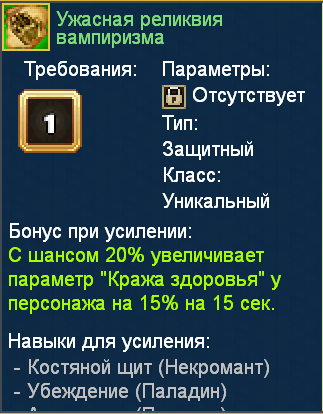 рела1.png