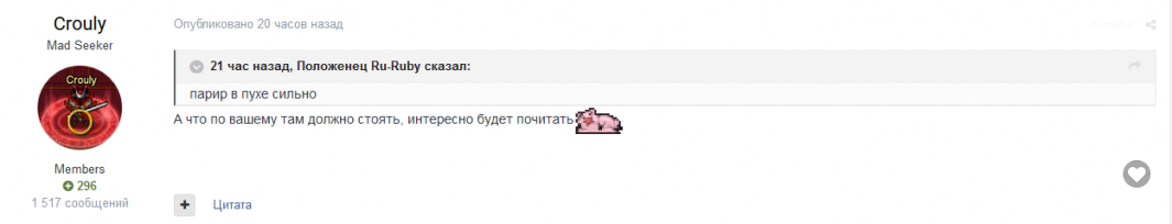 Сниуууумок.PNG