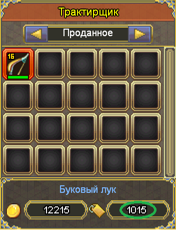 Безымянный132312.png