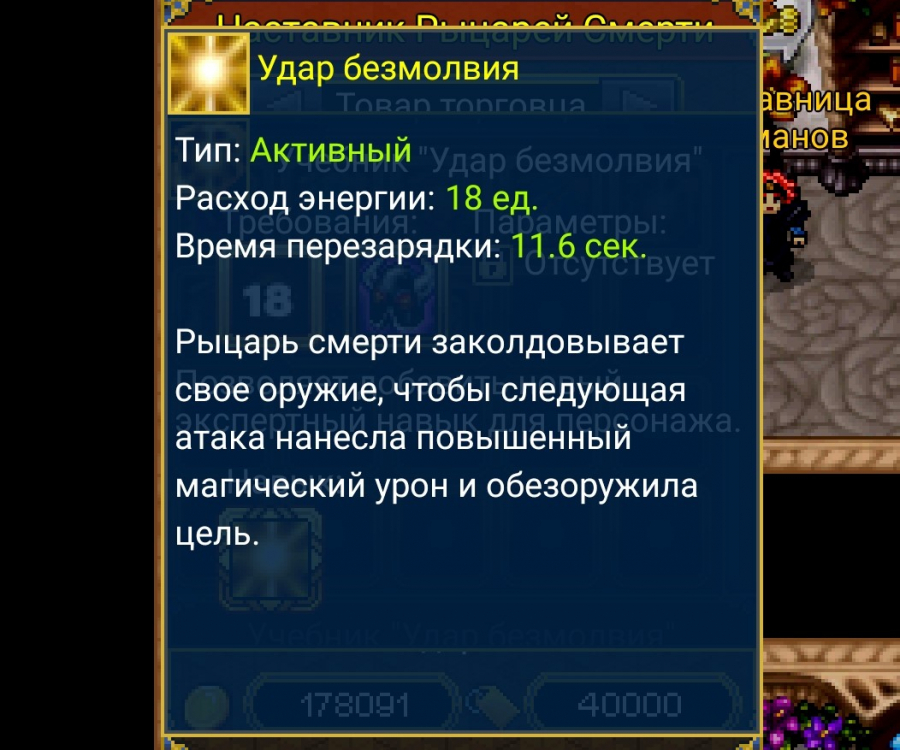 Screenshot_2020-03-29-08-45-16-022_com.aigrind.warspear.jpg