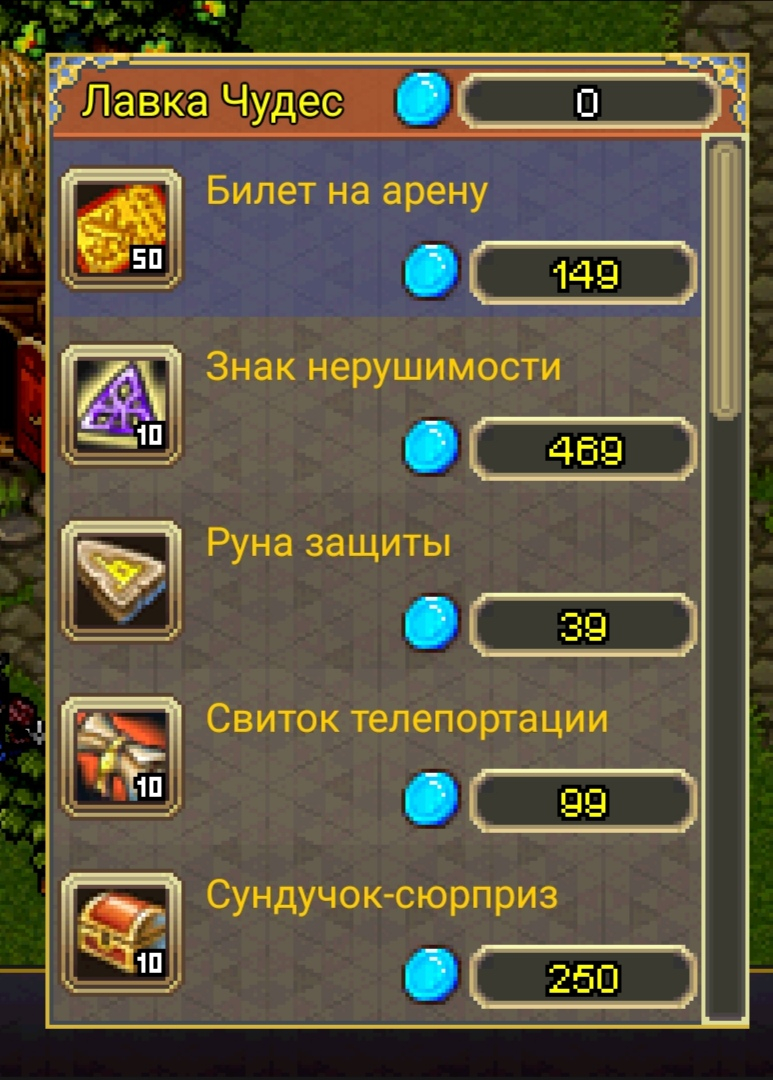 Гайд как заработать голд в Warspear Online 2020м году Hexischunt Ru-Topaz -  Конкурс 