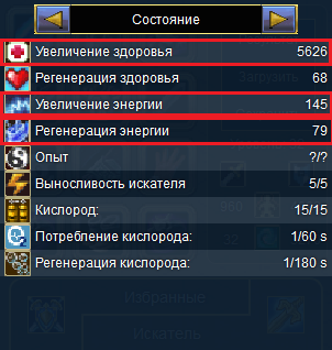 статы2.png