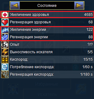 статы_итог2.png