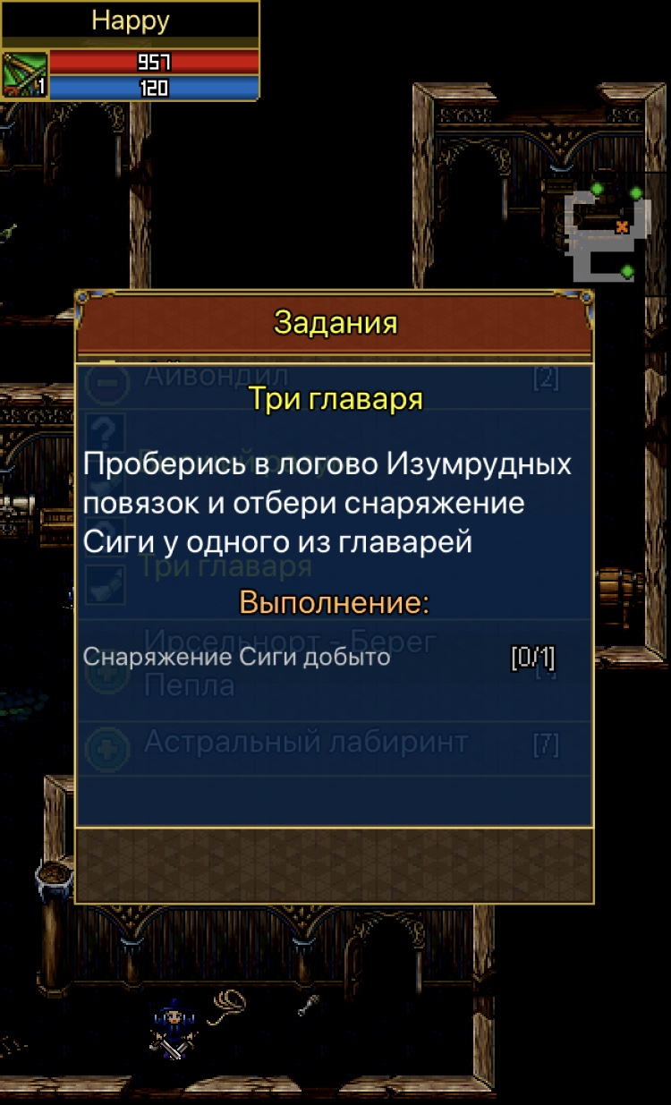 Ищу компаньонов=) - Таверна - Warspear Online official forum