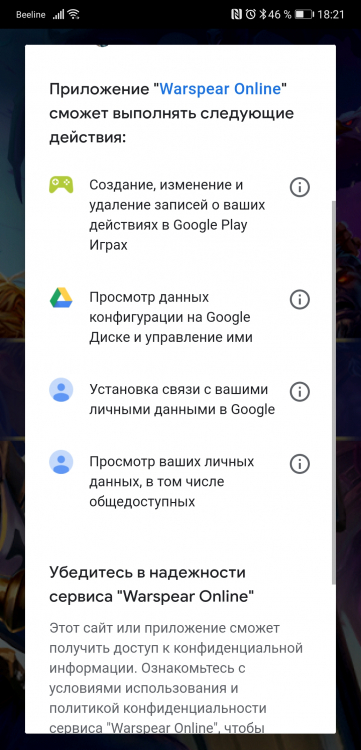 Screenshot_20200925_182142_com.google.android.gms.jpg