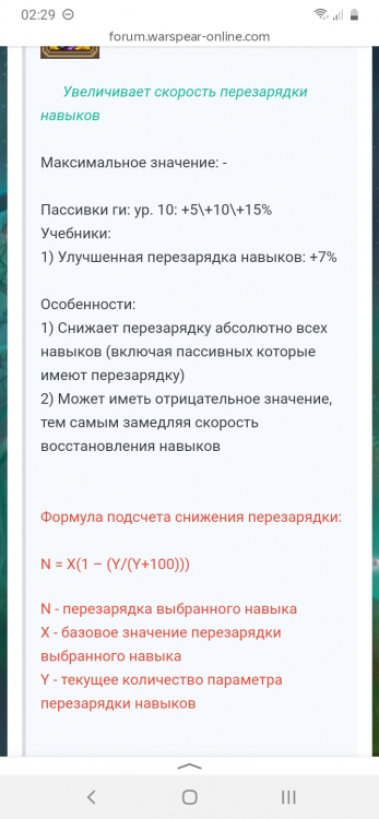 Screenshot_20201025-022958_Yandex.thumb.jpg.aa2154e227a223c67a87228b49ccecdc.jpg