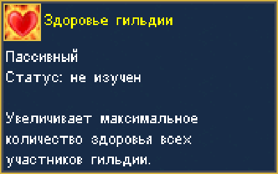 хп.png