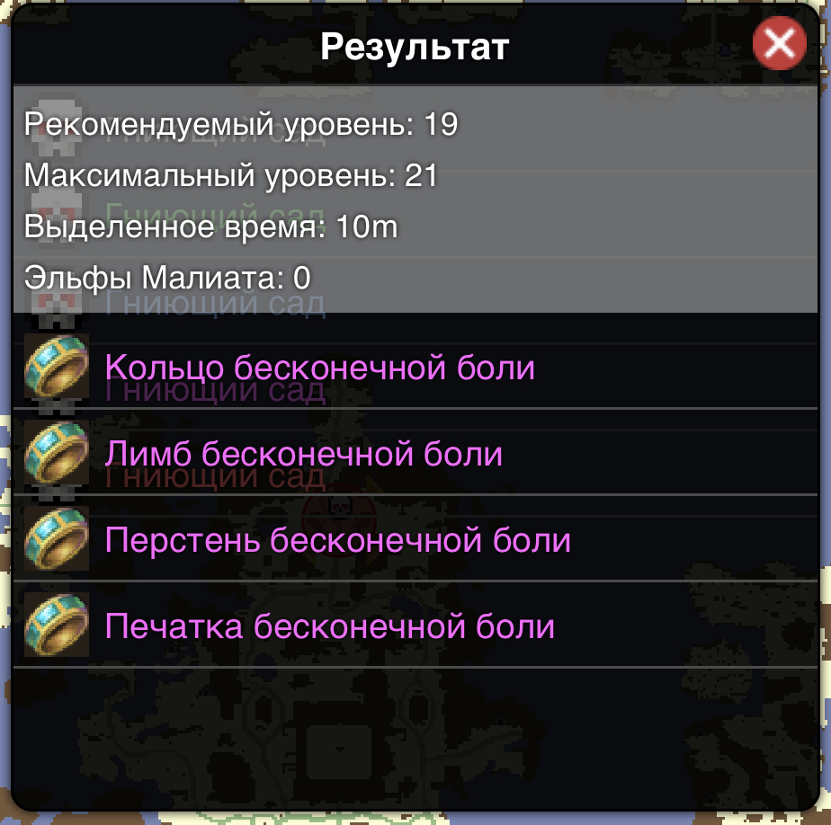 Сленги используемые в игре. - Page 2 - Для начинающих игроков - Warspear  Online official forum