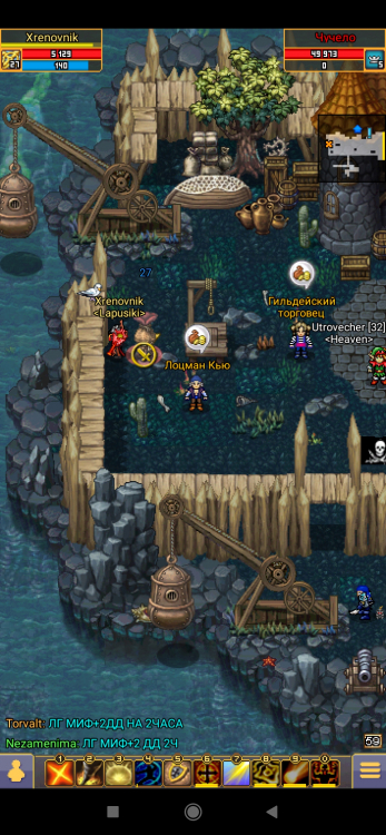 Screenshot_2021-07-30-12-42-20-105_com.aigrind.warspear.jpg