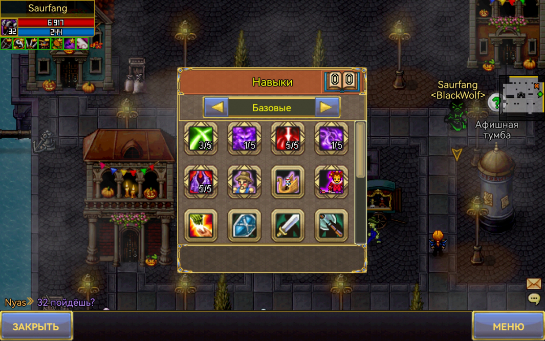 Screenshot_20211130_161425_com.aigrind.warspear.jpg