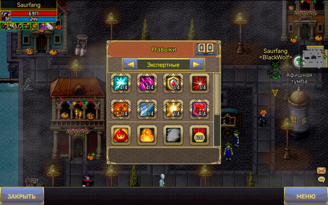 Screenshot_20211130_161434_com.aigrind.warspear.jpg