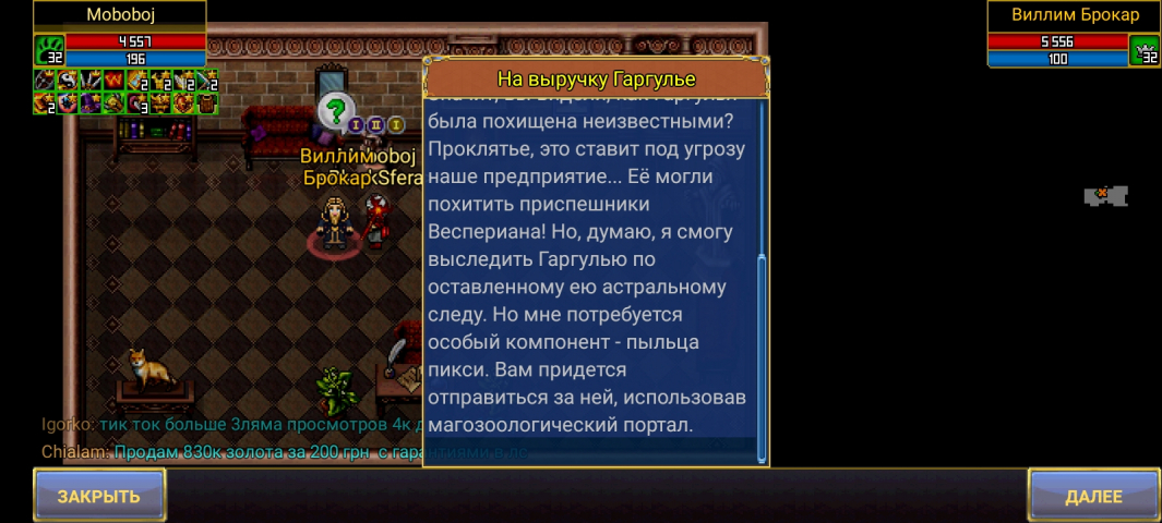 108669052_Screenshot_20220326-133101_WarspearOnline.thumb.jpg.50375bffd51ef98d46ecbc1add2d29ad.jpg