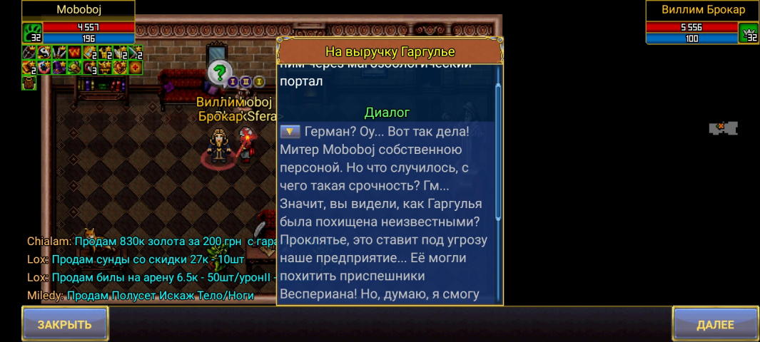1241585379_Screenshot_20220326-133039_WarspearOnline.thumb.jpg.21659baf8148c3119d1ed13c00b6c496.jpg