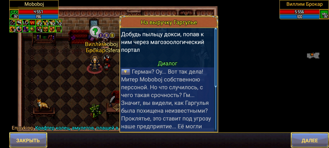 786075549_Screenshot_20220326-133105_WarspearOnline.thumb.jpg.95116e25ebb99dd3aa45e83fb5b3d337.jpg