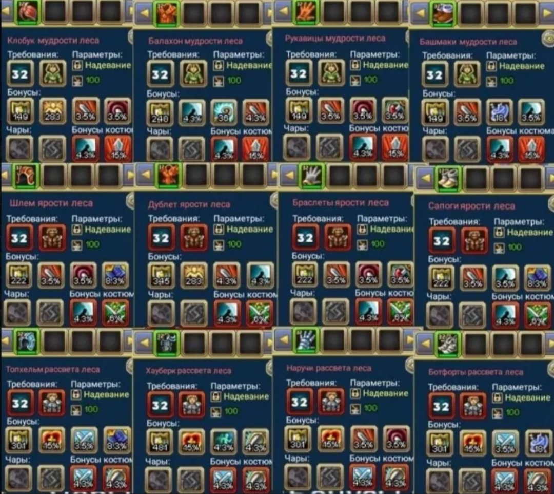 Сильфы демон слаер. Фото демон слеер. Способности в диабло 4. Чара андертейл в полный рост. Demon slayer игра.