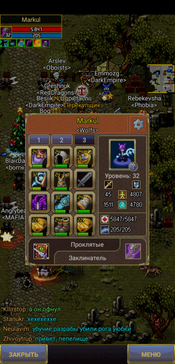 Screenshot_2022-01-21-19-41-58-883_com.aigrind.warspear.jpg