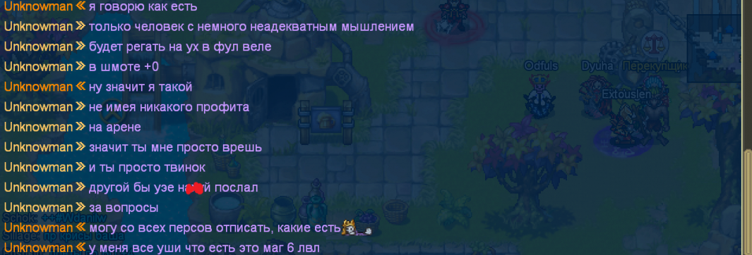 Screenshot_6 - копия.png