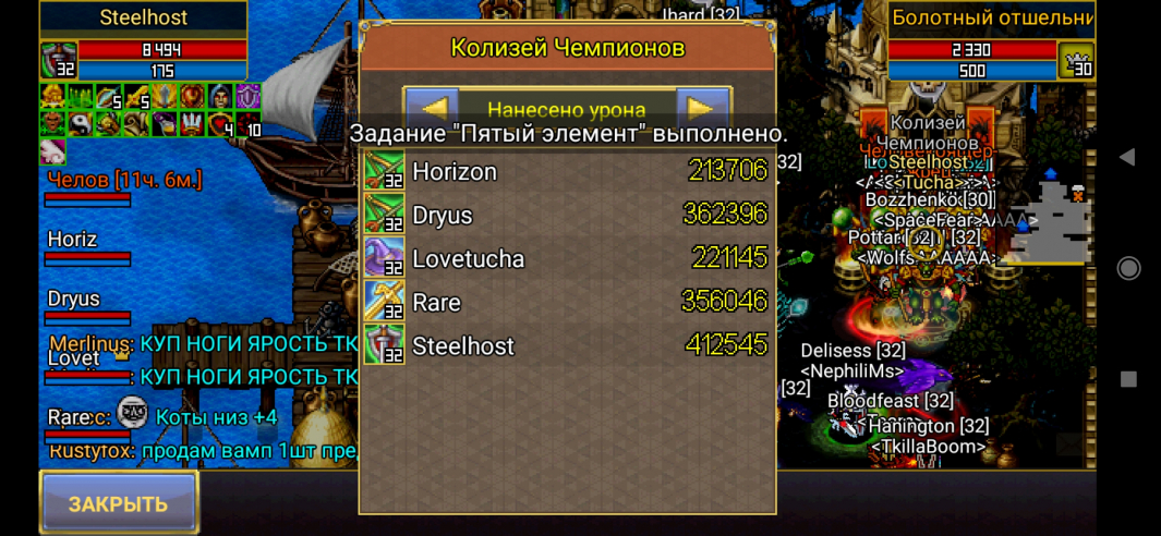 Screenshot_2022-07-12-22-00-36-130_com.aigrind.warspear.jpg