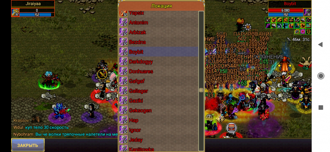 Screenshot_2022-07-19-19-13-34-582_com.aigrind.warspear.thumb.jpg.d46590c043507e3b59f29ecda13ca2eb.jpg