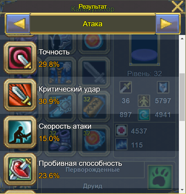 image.png.99d6d78ad0d2b450d20fe95d28b7445f.png