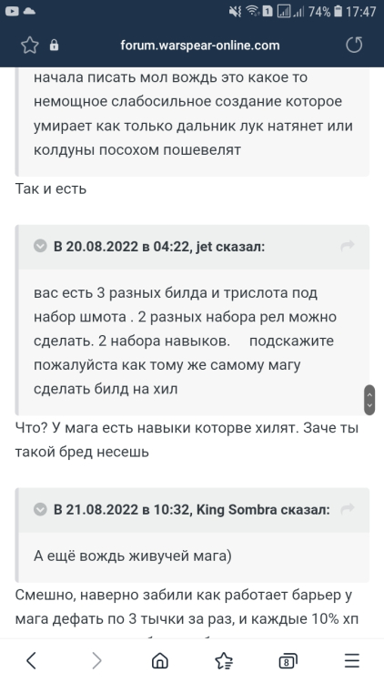 Screenshot_20220823-174720_Samsung Internet.jpg