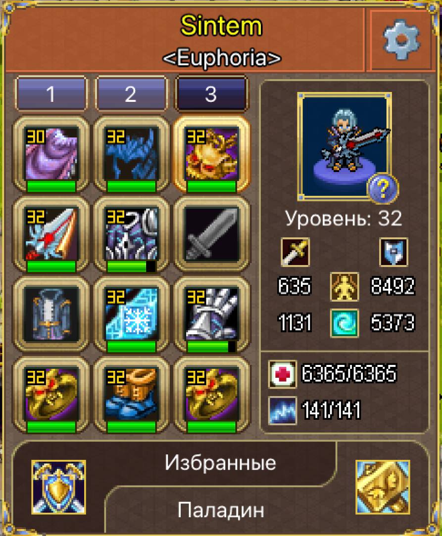 ДД для новичка - Классы - Warspear Online official forum