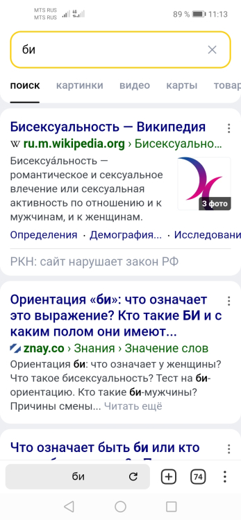 Screenshot_20221025_111357_com.yandex.browser.jpg