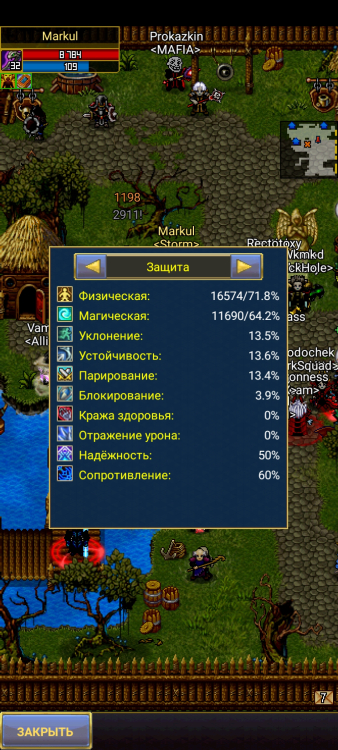 Screenshot_2022-12-16-22-11-58-646_com.aigrind.warspear.jpg