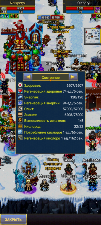 Screenshot_2023-01-04-15-45-09-634_com.aigrind.warspear.thumb.jpg.bb334b5d700b4c057add4e95914e8964.jpg