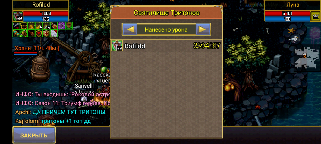 Screenshot_2022-10-15-20-53-42-654_com.aigrind.warspear.jpg