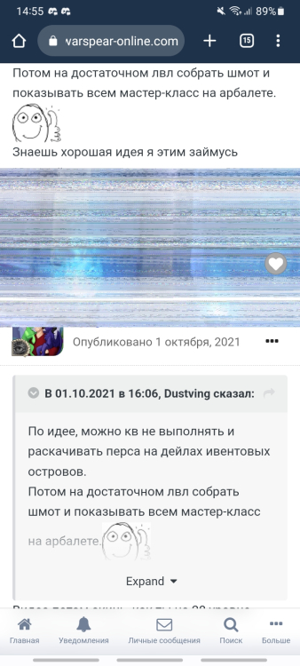 Screenshot_20230205_145510_Chrome.jpg