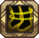 icon_skill_8679_05.png.d533584a920546755a9a682e1851b521.png.dbdbeb5e3f30dbad410a382c9a286754.png